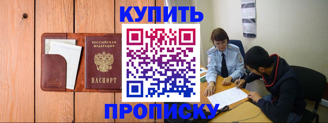 временная регистрация госуслуги в Пересвете