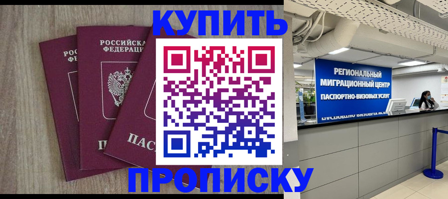регистрация для дет. сада в Пересвете