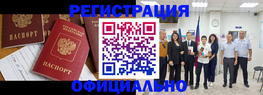 пропишу в квартире в Пересвете